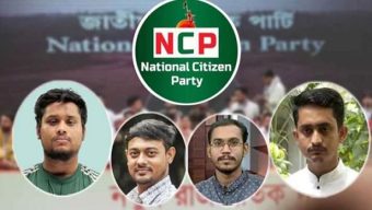 শুরুতেই বিতর্কিত হয়ে পড়েছে এনসিপি