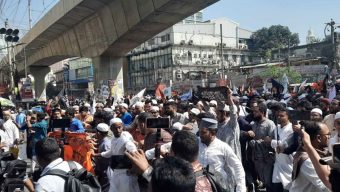 হিজবুত তাহরীর মিছিলে পুলিশের টিয়ার শেল ও সাউন্ড গ্রেনেড