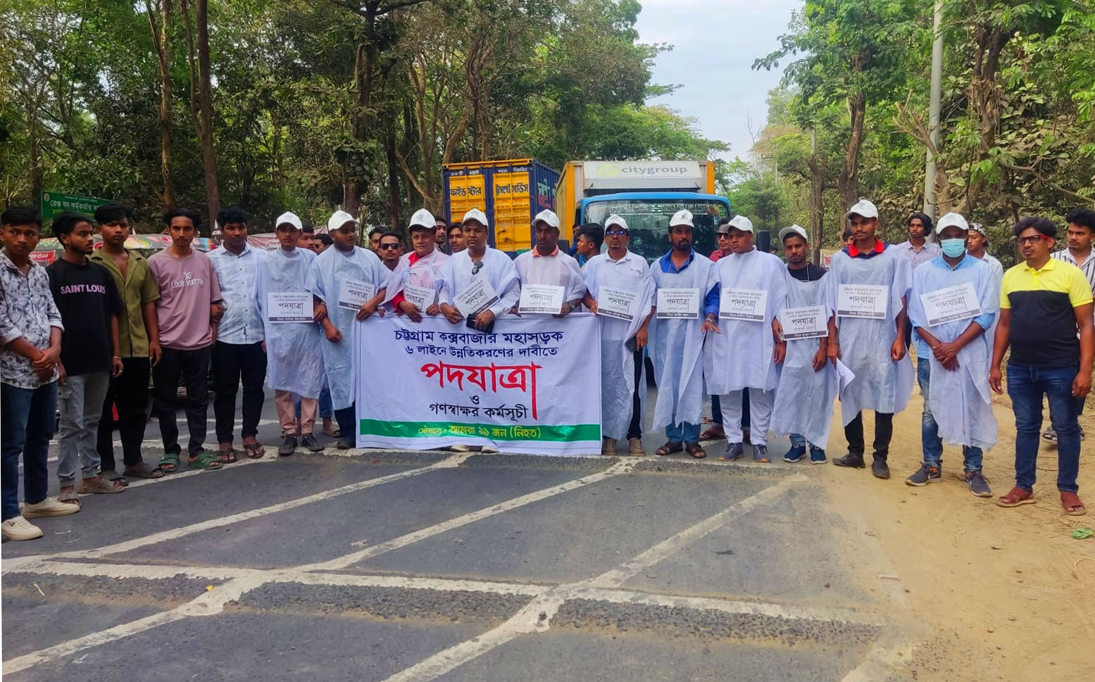 ছয় লেনের দাবিতে আমরা ১১জন (নিহত)’র ব্যানারে পদযাত্রা ও গণ স্বাক্ষর কর্মসূচী