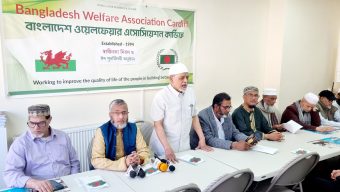 কার্ডিফে স্বাধীনতা দিবসের আলোচনা, ঈদ পুনর্মিলনী ও ফিলিস্তিনিদের হেফাজতের জন্য মোনাজাত অনুষ্ঠিত