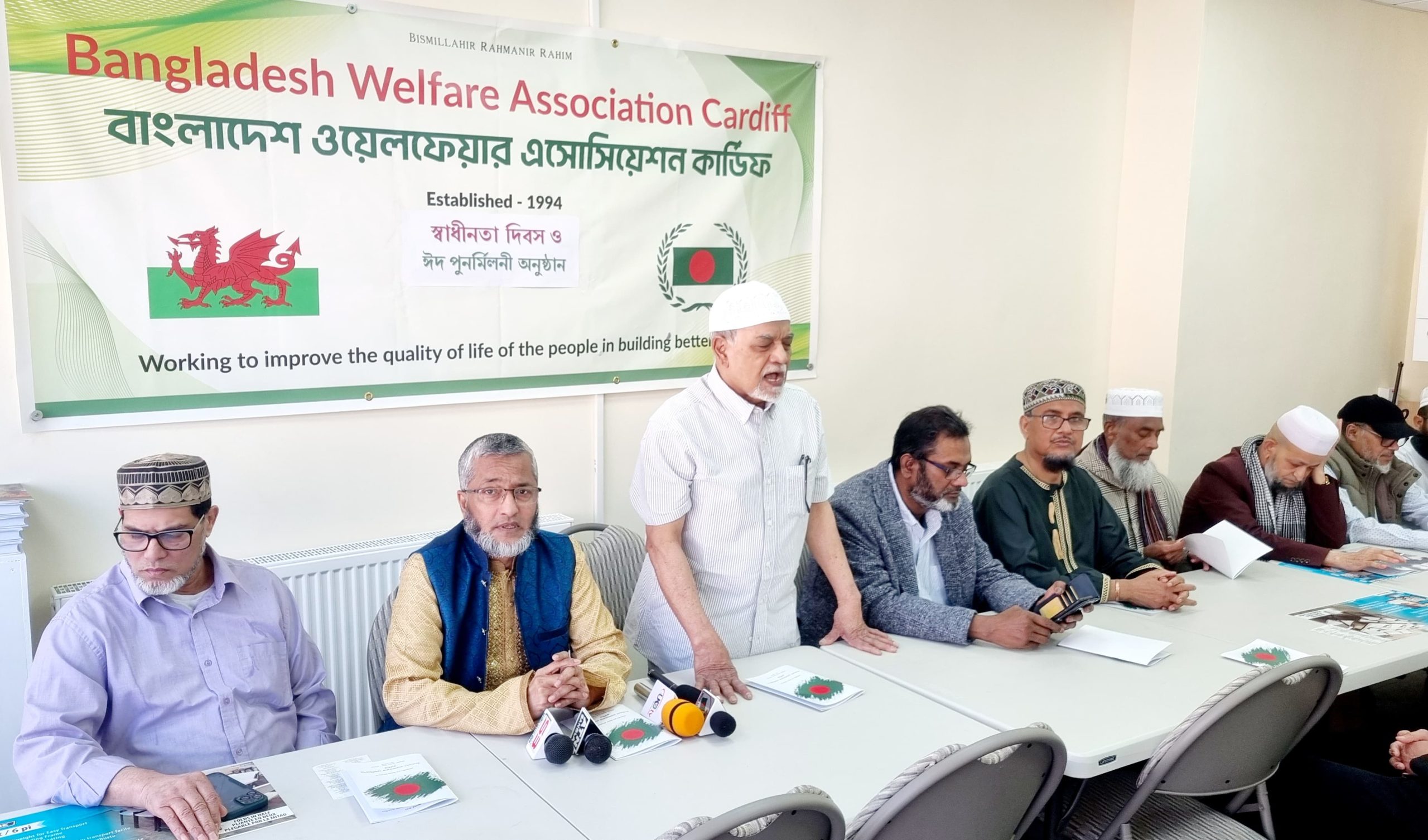 কার্ডিফে স্বাধীনতা দিবসের আলোচনা, ঈদ পুনর্মিলনী ও ফিলিস্তিনিদের হেফাজতের জন্য মোনাজাত অনুষ্ঠিত