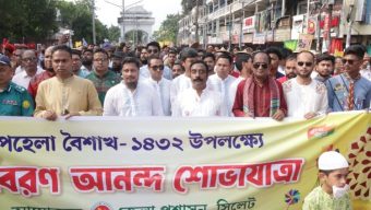 সিলেটে বর্ণিল আয়োজনে বাংলা নববর্ষ ১৪৩২ উদযাপিত