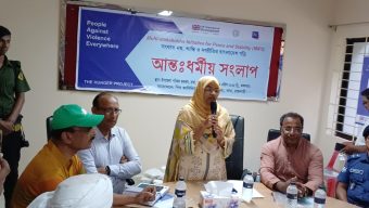 রাজশাহীর বাঘায় আন্তঃধর্মীয় সংলাপ অনুষ্ঠিত