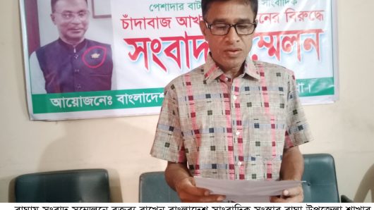 বাঘায় আ:লীগ নেতা আখতারের বিরুদ্ধে বিএনপির মুক্তার সংবাদ সম্মেলন