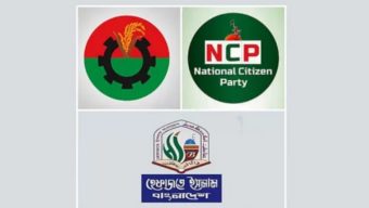 রাজধানীতে ছুটির ৩ দিনে জনসমাবেশের হিড়িক