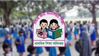 প্রাথমিক শিক্ষায় বরাদ্দ কমছে ২ হাজার কোটি টাকা