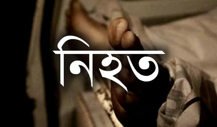 সুনামগঞ্জে দুর্ঘটনায় নিহত- ২