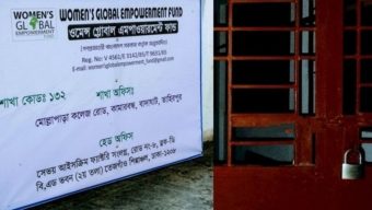 সুনামগঞ্জে গ্রাহকের অর্ধকোটি টাকা নিয়ে উধাও এনজিও