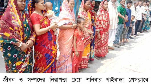 অত্যাচার ও হুমকিতে পালিয়ে বেড়াচ্ছে হেমন্ত চন্দ্রের পরিবার