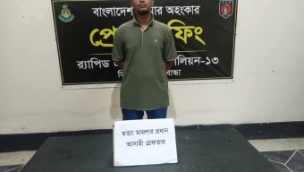 গাইবান্ধা থেকে প্রাইম এশিয়া শিক্ষার্থী হত্যা মামলার প্রধান আসামি গ্রেফতার 