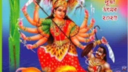 ত্রিশূলের আয়োজনে পাঁচদিনব্যাপী শ্রী শ্রী বাসন্তী পূজা শুরু