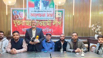 ঐতিহাসিক মুজিবনগর দিবস উপলক্ষে ইউকে ওয়েলস আওয়ামী লীগের উদ্দ্যোগে আলোচনা সভা অনুষ্ঠিত