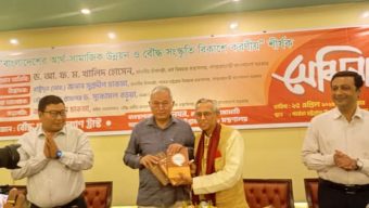 সম্প্রীতির বন্ধনে দেশ গড়ার প্রত্যয়ে ঐতিহাসিক সেমিনার