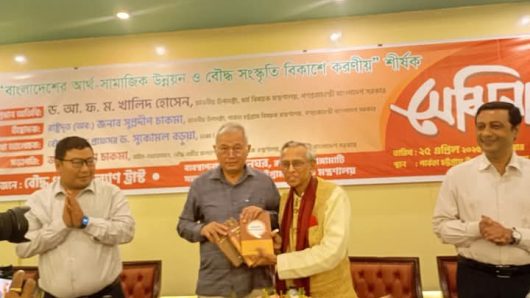 সম্প্রীতির বন্ধনে দেশ গড়ার প্রত্যয়ে ঐতিহাসিক সেমিনার