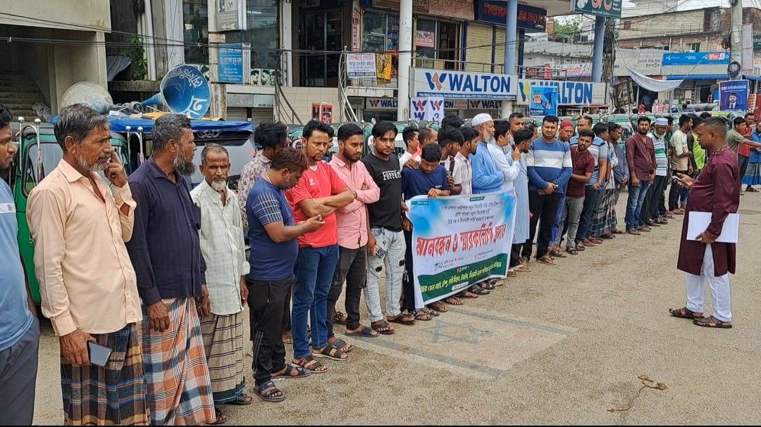 মৌলভীবজার ৭ উপজেলায় সড়ক পরিবহন শ্রমিক ইউনিয়ন ২৩৫৯ এর মানববন্ধন