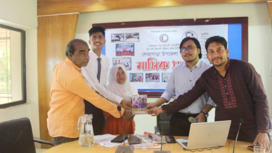 লোহাগাড়া উপজেলা যুব রেড ক্রিসেন্ট সোসাইটির মাসিক সভা সম্পন্ন
