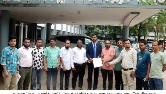 সুনামগঞ্জ বিশ্ববিদ্যালয় নির্ধারিত স্থানে স্থাপনের দাবিতে স্বারকলিপি প্রধান