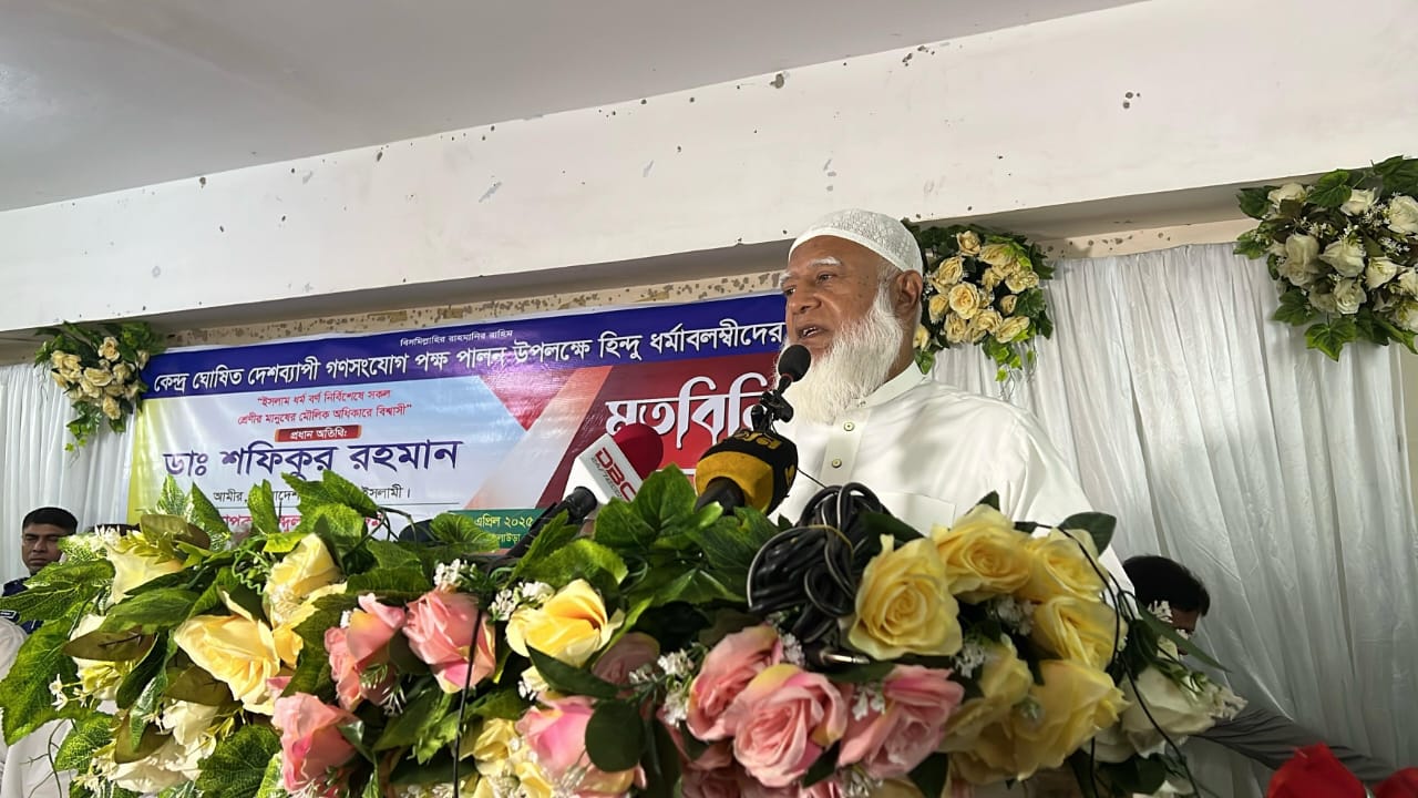 প্রতিহিংস ও প্রতিশোধের রাজনীতি দেশে কখনো শান্তি বয়ে আনতে পারে না: জামায়াত আমীর ডা: শফিকুর রহমান