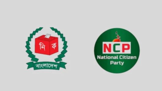 সিইসির সঙ্গে এনসিপির বৈঠক আজ