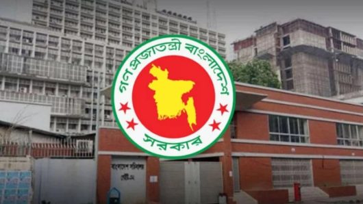 সরকারি কর্মচারীদের চাকরিচ্যুত করা যাবে তদন্ত ছাড়াই