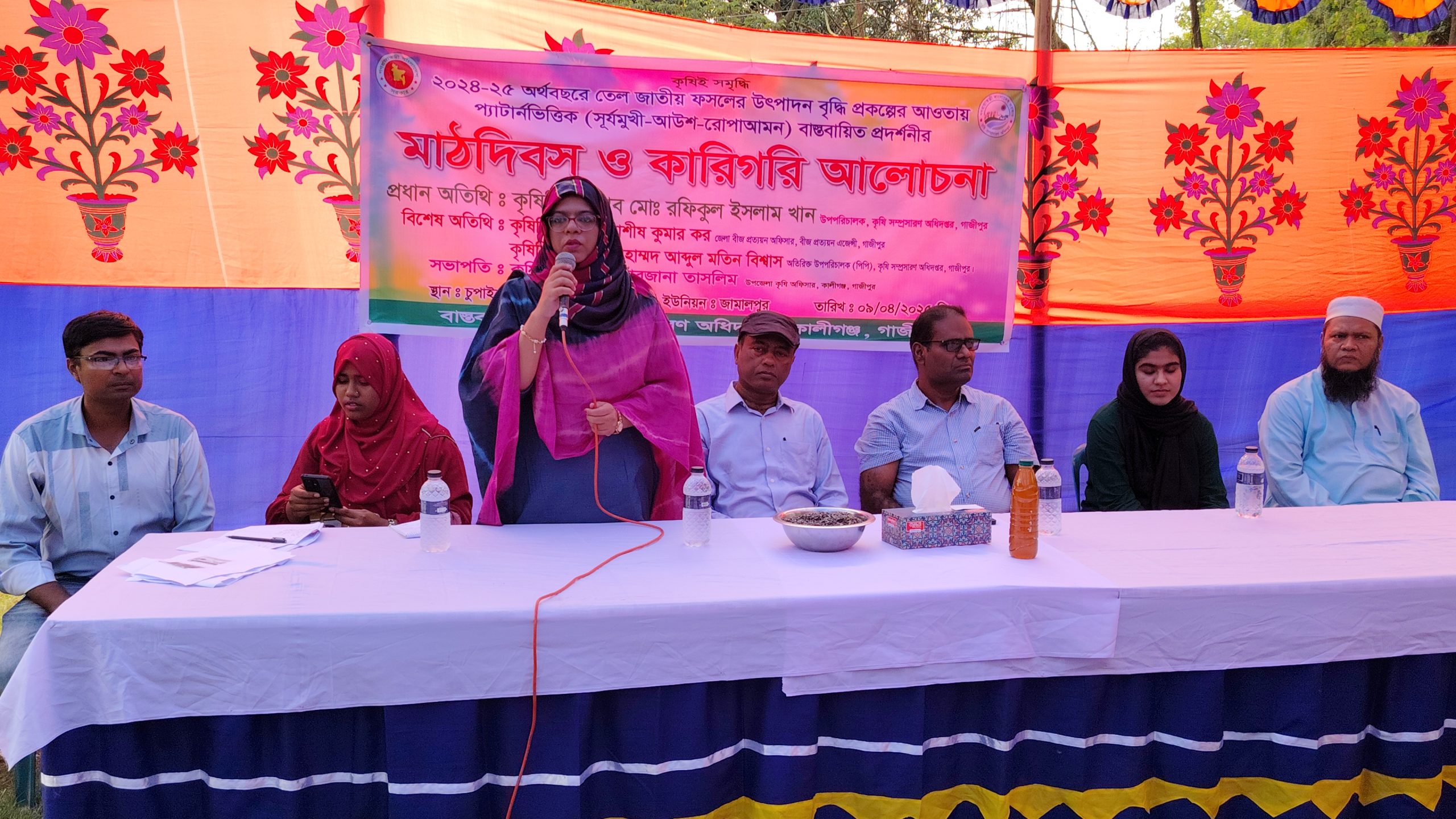 কালীগঞ্জে কৃষক মাঠ দিবস ও কারিগরি আলোচনা