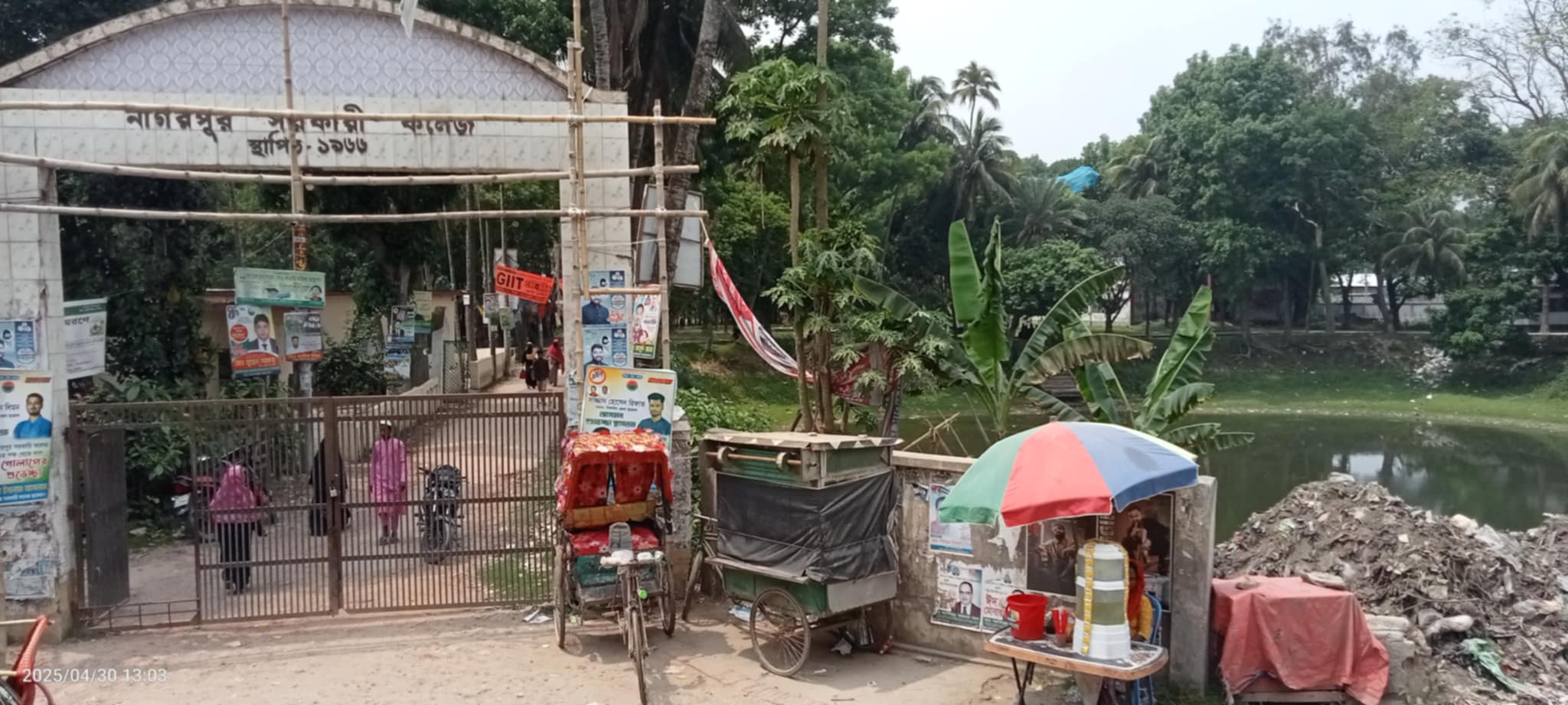 নাগরপুর সরকারি কলেজ মসজিদ সংলগ্ন  সীমানায় ময়লার ভাগাড়, শিক্ষার্থী ও মুসল্লিদের উদ্বেগ