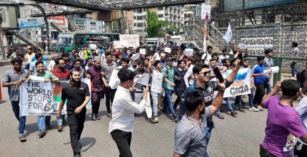 ইসরায়েলি আগ্রাসনের প্রতিবাদে সায়েন্সল্যাবে বিক্ষোভ