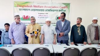 বৃটেনের কার্ডিফে স্বাধীনতা দিবসের আলোচনা, ফিলিস্তিনে গণহত্যার প্রতিবাদ ও বিশেষ  দোয়া