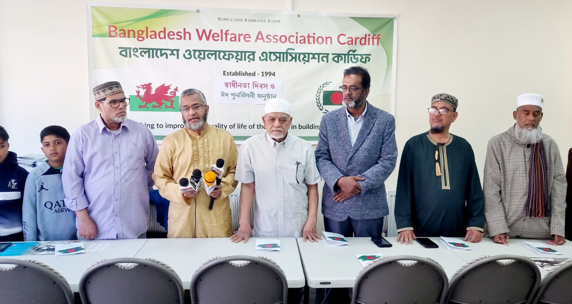 বৃটেনের কার্ডিফে স্বাধীনতা দিবসের আলোচনা, ফিলিস্তিনে গণহত্যার প্রতিবাদ ও বিশেষ  দোয়া