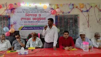 লালমোহন দেবিরচর বিদ্যালয়ে এসএসসি পরীক্ষার্থীদের বিদায় সম্ভাষণ ও দোয়া মাহফিল