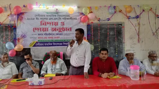 লালমোহন দেবিরচর বিদ্যালয়ে এসএসসি পরীক্ষার্থীদের বিদায় সম্ভাষণ ও দোয়া মাহফিল