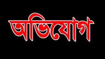 মৌলভীবাজারে এনজিও কর্মকর্তার বিরোদ্ধে মাঠ কর্মীর অভিযোগ