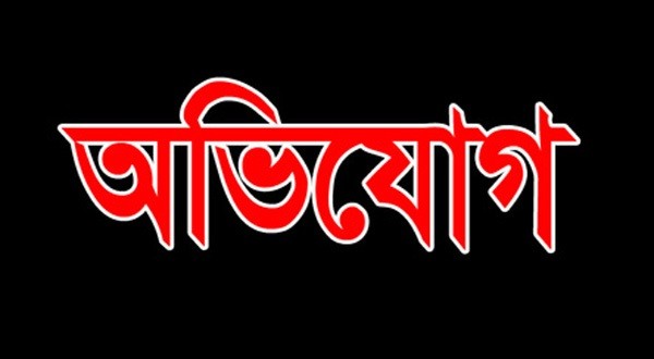 মৌলভীবাজারে এনজিও কর্মকর্তার বিরোদ্ধে মাঠ কর্মীর অভিযোগ