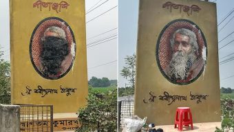 রবীন্দ্রনাথ ঠাকুরের ম্যুরালে কালো রঙের কালি, মুছে দিল প্রশাসন