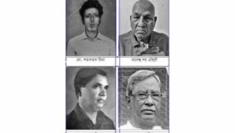 পাকিস্তান ভাঙ্গার অভিযোগে ৬ এপ্রিল ১৯৭০  শ্রীমঙ্গলে গ্রেফতার হয়েছিলেন ৪ জন