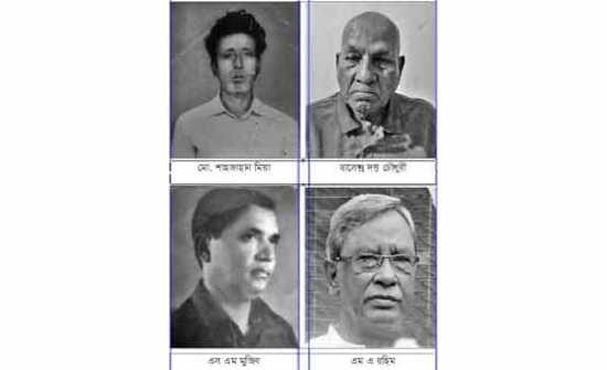 পাকিস্তান ভাঙ্গার অভিযোগে ৬ এপ্রিল ১৯৭০  শ্রীমঙ্গলে গ্রেফতার হয়েছিলেন ৪ জন