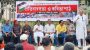 গাজায় গণহত্যার বিরুদ্ধে বিশ্ববাসীকে ঐক্যবদ্ধ হওয়ার আহ্বান