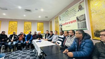 মেয়র আনোয়ারুজ্জামানের বাসায় হামলার প্রতিবাদে লন্ডনে সংবাদ সম্মেলন