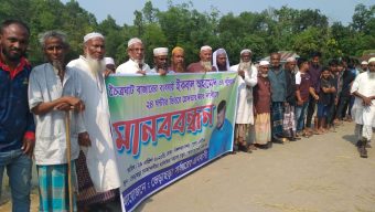 কমলগঞ্জে ব্যবসায়ী ইকবাল আহমদের মুত্যুর রহস্য উম্মোচনের দাবীতে ভেড়াছড়া এলাকাবাসীর মানববন্ধন