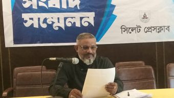 ভাইয়ের ষড়যন্ত্রে পৈত্রিক সম্পত্তি থেকে বঞ্চিত রাখার অভিযোগে সিলেট প্রেসক্লাবে প্রবাসীর সংবাদ সম্মেলন