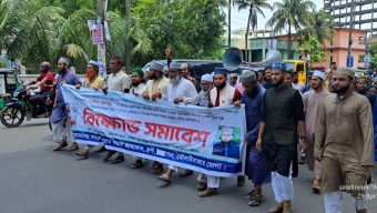 মাওলানা রইস উদ্দিন হত্যার প্রতিবাদে মৌলভীবাজারে বিক্ষোভ সমাবেশ ও মানববন্ধন অনুষ্ঠিত