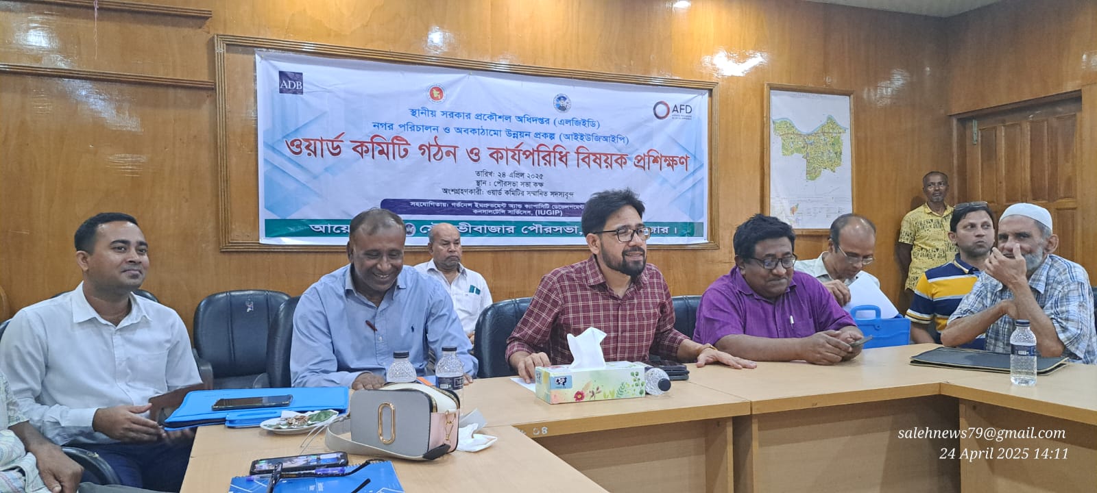 মৌলভীবাজারে নগর পরিচালনা ও অবকাঠামো উন্নয়ন প্রকল্প ওয়ার্ড কমিটি গঠন ও কার্যপরিধি বিষয়ক প্রশিক্ষণ অনুষ্ঠিত