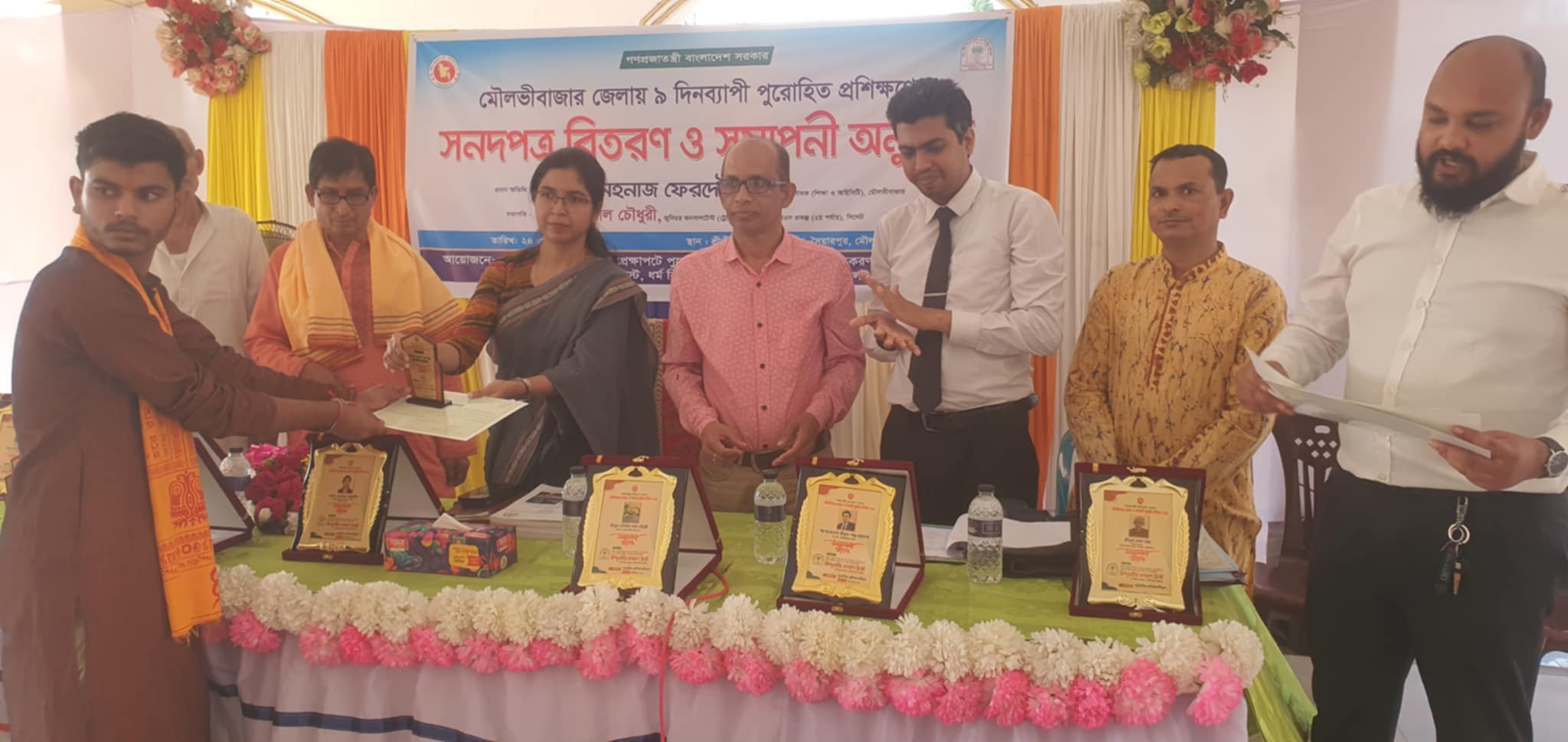 মৌলভীবাজারে ০৯ দিনব্যাপী পুরোহিত প্রশিক্ষণের সনদপত্র বিতরণ