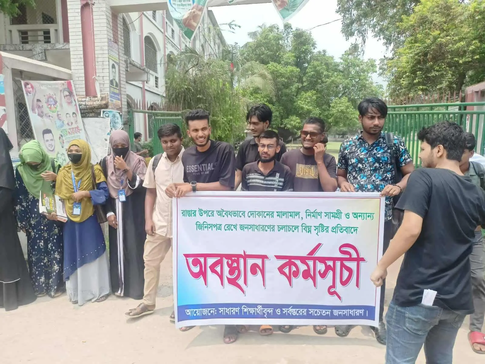 বাঘায় সড়কে চলাচল বিঘ্ন সৃষ্টির প্রতিবাদ-নিরাপদ সড়কের দাবি,দুর্ঘটনায় আহত মা-মেয়ে  রামেকের একই ওয়ার্ডে ভর্তি