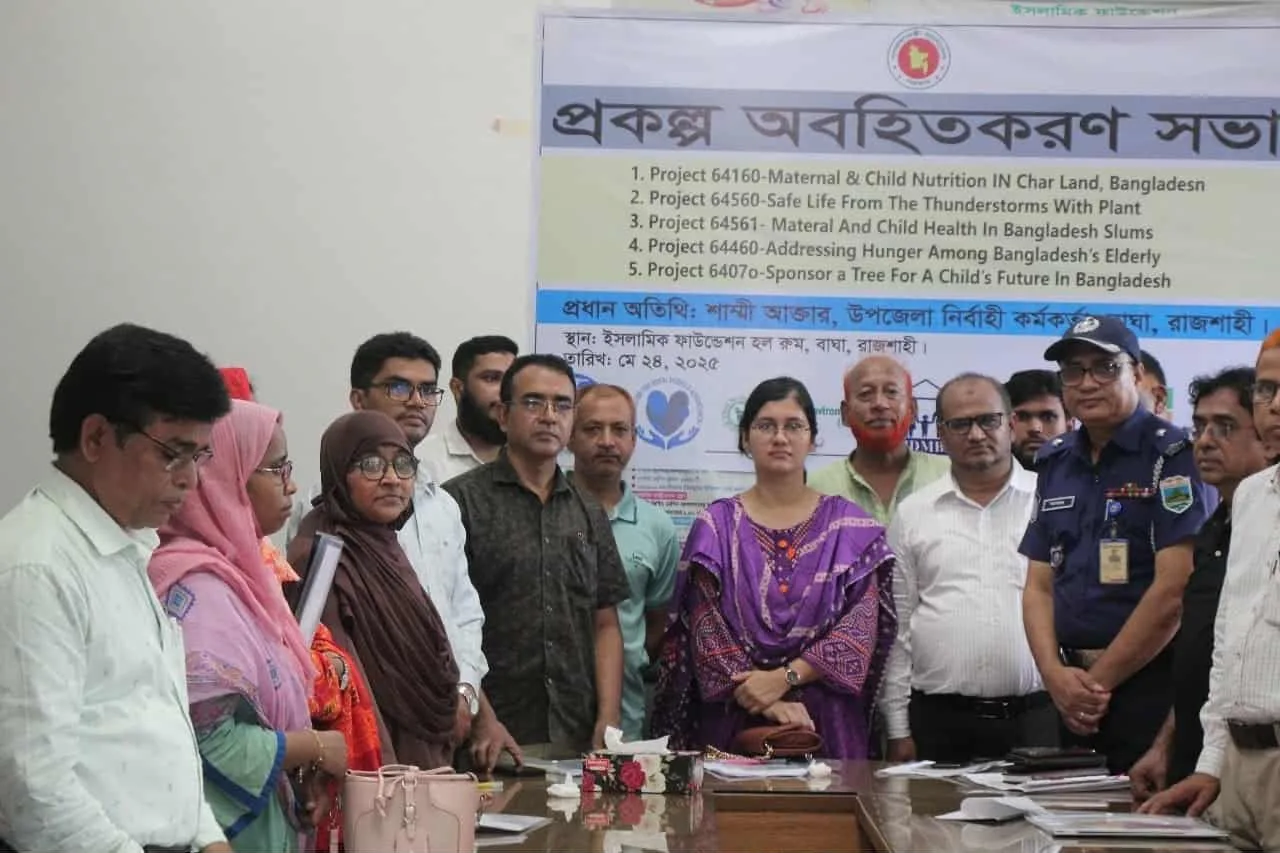 বাঘায় প্রকল্প অবহিত করণ সভা অনুষ্ঠিত