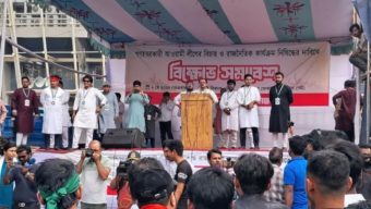 আওয়ামী লীগ নিষিদ্ধের দাবিতে এনসিপির সমাবেশ 
