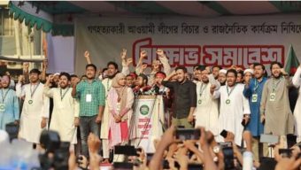 আওয়ামী লীগের বিচার ও সংস্কারের আগে এই দেশে কোনো নির্বাচন হবে না : এনসিপি