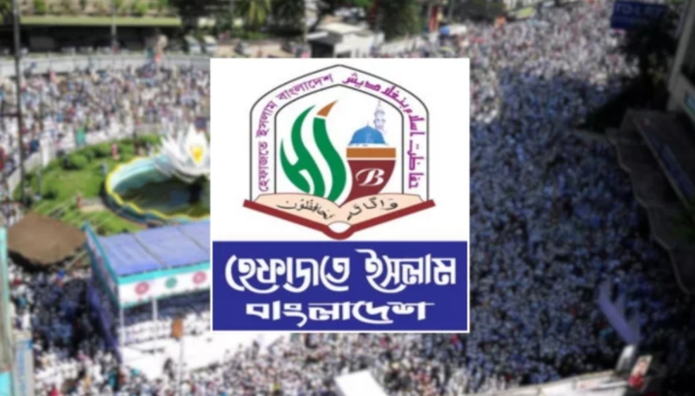 নতুন কর্মসূচির ঘোষণা করলো হেফাজত ইসলাম