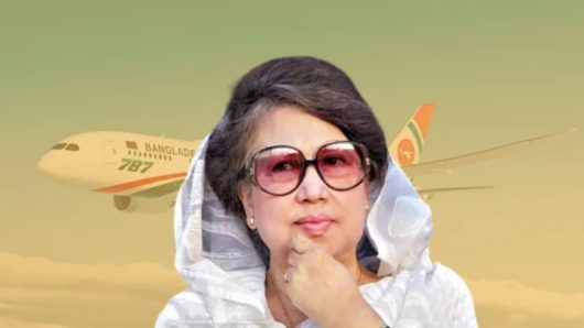 নিরাপত্তা শঙ্কায় মধ্যরাতে সরিয়ে দেওয়া হলো খালেদা জিয়ার ফ্লাইটের দুই কেবিন ক্রুকে