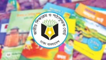 বিনামূল্যে পাঠ্যবই ছাপানো ২০২৫ : দেড় হাজার কোটি টাকা দুই সিন্ডিকেটের পকেটে